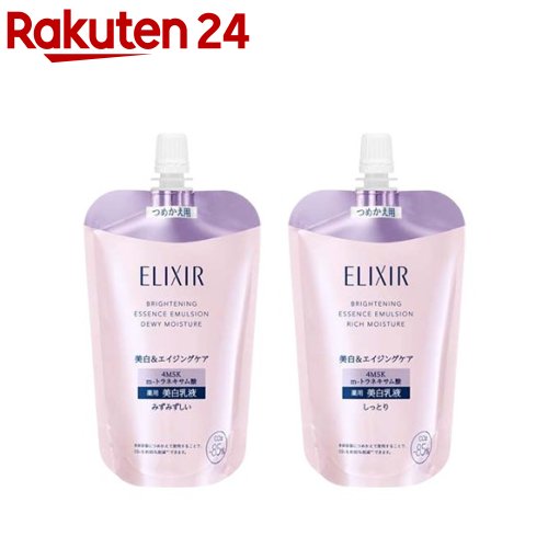 【~3/31 23:59条件達成で200ポイント】エリクシール ブライトニング エマルジョン ca つめかえ用(110ml)...