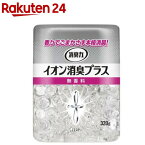 消臭力 クリアビーズ イオン消臭プラス 消臭剤 本体 無香料(320g)【消臭力】