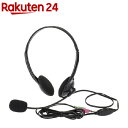 Digio2 ヘッドセット ブラック MHM-S24BK(1...
