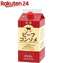 創味業務用 ビーフコンソメ 業務用(1.1kg)【創味】