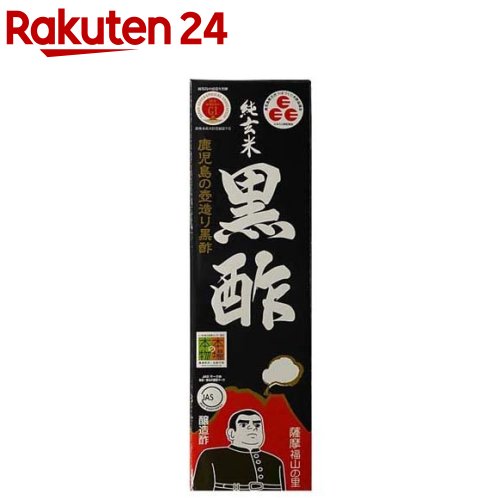 純玄米黒酢 薩摩福山の里(900ml)