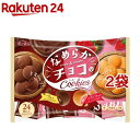 なめらかチョコのクッキー(24枚入*2袋セット) なめらかチョコのクッキー(24枚入*2袋セット)