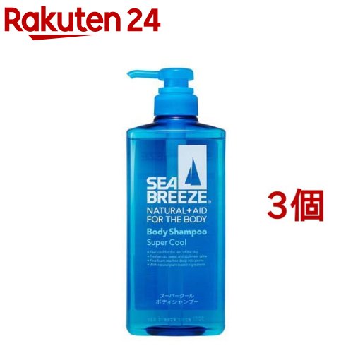 シーブリーズ スーパークール ボディシャンプー(600ml*3個セット)【シーブリーズ】