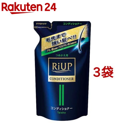 リアップ ヘアコンディショナー つめかえ用 350ml*3袋セット 【リアップ】