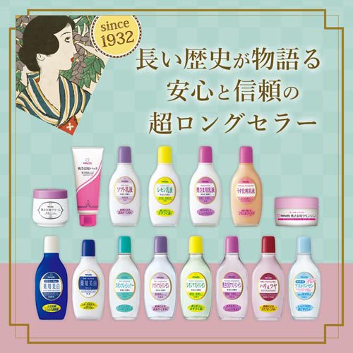 明色 奥さま用クリンシン(100g×3セット)【明色】