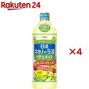 日清キャノーラ油 ナチュメイド(900g×4セット)【日清オイリオ】