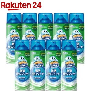 スクラビングバブル 激泡ガラスクリーナー 泡タイプ エアゾール(480ml*9本セット)【スクラビングバブル】[窓掃除 くもりどめ 鏡 窓ガラス スプレー]