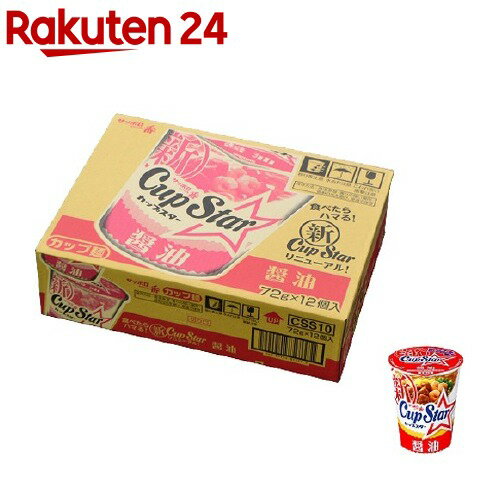 カップスター しょうゆ ケース(12個入)【カップスター】