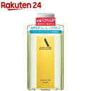 資生堂 アウスレーゼ ボリュームセット リキッド(198ml)【アウスレーゼ(AUSLESE)】