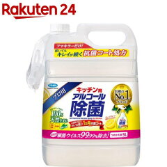 https://thumbnail.image.rakuten.co.jp/@0_mall/rakuten24/cabinet/683/4902424440683.jpg