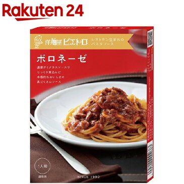 洋麺屋ピエトロ パスタソース ボロネーゼ(130g)