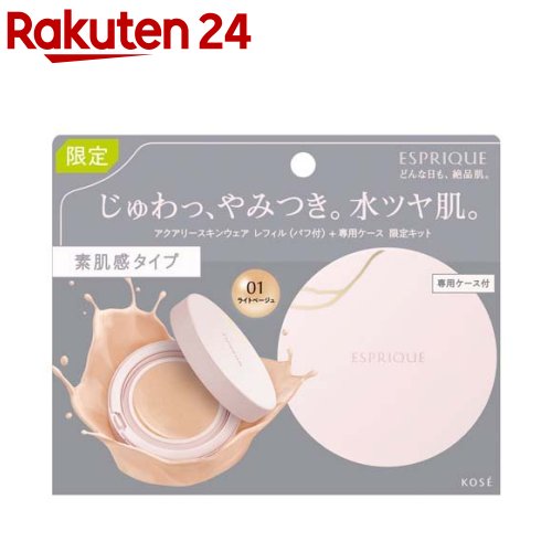 【企画品】エスプリーク アクアリー スキンウェア キット 01(1セット)【エスプリーク】のサムネイル