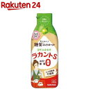 ラカントS シロップ(280g)【ラカント S(ラカントエス)】 甘味料 低カロリー エリスリトール 糖質制限