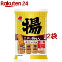 三幸の揚せん 甘口しょうゆ味(14本入*12袋セット)