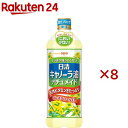 日清キャノーラ油 ナチュメイド(900g×8セット)【日清オイリオ】