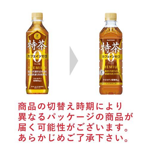�����ݷ��ѿ��� ���� ���ե�����ZERO(24������2���å�(1��500ml))�������