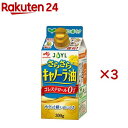 JOYL さらさら キャノーラ油 コレステロール0(300g×3セット)【味の素 J-オイルミルズ】