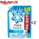 アリエールMiRAi 超濃縮コンパクト洗剤 詰め替え 超ジャンボ(800g×2セット)【アリエール MiRAi】
