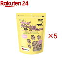 フリーズドライのムネ肉スナギモミックス猫用(120g×5セット)【ママクック】