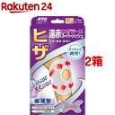 山田式 遠赤ヒザラーク スーパーメッシュ フリーサイズ(1枚入*2箱セット)【山田式】