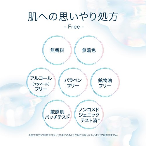 肌研(ハダラボ) 白潤 薬用美白化粧水(170ml*5本セット)【ハダラボ】 rakuten24-10982857 楽天24 サンプル画像3