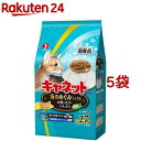 キャネットチップ 海のめぐみミックス(2.7kg*5コセット)