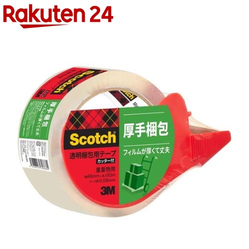 スコッチ 透明梱包用テープ 重量物用 48mm 50m カッター付 315DSN(1巻)【スコッチブライト(Scotch Brite)】