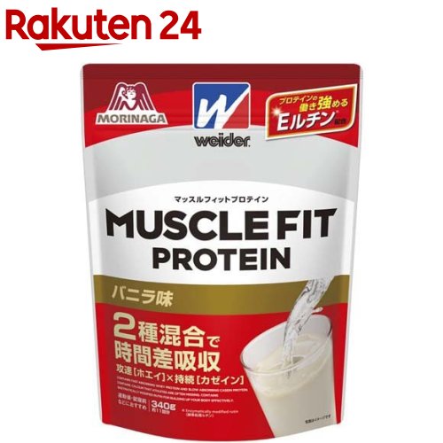 ウイダー マッスルフィットプロテイン バニラ味(340g)【ウイダー(Weider)】