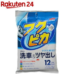 https://thumbnail.image.rakuten.co.jp/@0_mall/rakuten24/cabinet/684/4975759004684.jpg