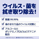 エリエール 除菌できるアルコールタオル ウイルス除去用 詰替(210枚(70枚*3P)*2セット)【エリエール】 2