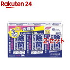 エリエール 除菌できるアルコールタオル ウイルス除去用 詰替(210枚(70枚*3P)*2セット)【エリエール】