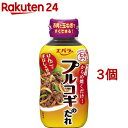 お店TOP＞フード＞調味料・油＞たれ＞焼肉のたれ＞エバラ プルコギのたれ (230g*3コセット)【エバラ プルコギのたれの商品詳細】●牛肉と玉ねぎを焼き、たれをからめて焼くだけの手軽さで、美味しいプルコギを作ることができる「お肉料理用合わせ調味料」です。●本醸造醤油をベースに、にんにくや生姜などの香味野菜の旨味、りんごと洋なしのさわやかな風味を合わせたご飯のすすむ甘辛い味わいです。【召し上がり方】プルコギ(2〜3人分)1. 薄切り肉(牛または豚)200gは一口大に、玉ねぎ100g(大1／2個)はくし形に切ります。2. フライパンに油を熱し、材料を炒めます。3. 火が通ったら本品75g(約1／3本)を加えて、からめ焼きしてください。【品名・名称】焼肉のたれ【エバラ プルコギのたれの原材料】醤油(国内製造)、砂糖、果糖ぶどう糖液糖、りんご果汁、洋なし果汁、ごま油、アミノ酸液、りんごパルプ、りんご酢、食塩、白ごま、にんにく、長ねぎ、生姜、唐辛子／増粘剤(加工でん粉、キサンタンガム)、調味料(アミノ酸)、カラメル色素、(一部に小麦・ごま・大豆・りんごを含む)【栄養成分】大さじ1杯18g当たりエネルギー：32kcal、たんぱく質：0.6g、脂質：0.7g、炭水化物：5.9g、食塩相当量：1.1g【アレルギー物質】小麦、ごま、大豆、りんご【保存方法】開栓前は直射日光を避け常温で保存【ブランド】エバラ【発売元、製造元、輸入元又は販売元】エバラ食品工業※説明文は単品の内容です。リニューアルに伴い、パッケージ・内容等予告なく変更する場合がございます。予めご了承ください。・単品JAN：49608571エバラ食品工業220-0012 横浜市西区みなとみらい4-4-5 横浜アイマークプレイス14階0120-892-970広告文責：楽天グループ株式会社電話：050-5577-5043[調味料/ブランド：エバラ/]