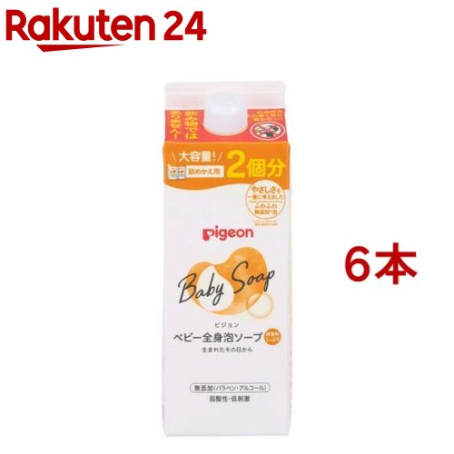 ピジョン ベビー全身泡ソープ しっとり 詰めかえ用2回分(800ml*6本セット)【ピジョン 全身泡ソープ】