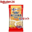 グラン・デリ 総合栄養食 国産 パウチ ジュレ チーズ入り*さつまいも入り(65g*4袋パック*9セット)