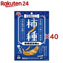 柿ノ種 素焼きお米味 犬用(50g×40セット)