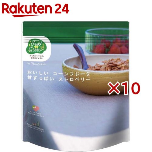 日食 Feel&Green おいしいコーンフレーク 甘ずっぱいストロベリー(140g×10セット)