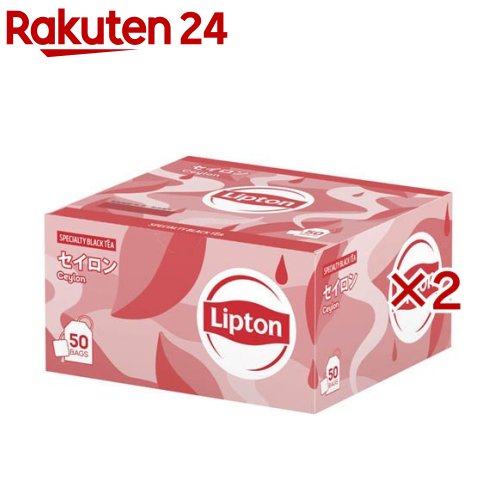 リプトン セイロン ポリプロピレンティーバッグ(50袋入×2セット(1袋2.2g))【リプトン(Lipton)】