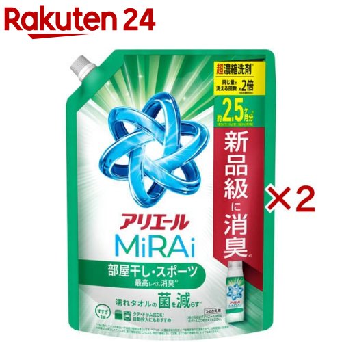 アリエールMiRAi 超濃縮コンパクト洗剤 部屋干し&スポーツ 詰め替え 超ジャンボ(800g×2セット)【アリエール MiRAi】
