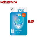 肌研(ハダラボ) 白潤 薬用美白化粧水 つめかえ用(170ml 6袋セット)【肌研(ハダラボ)】