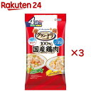 グラン・デリ 100%国産鶏肉 パウチ ジュレ 成犬用 緑黄色野菜入り&チーズ入り(4袋入×3セット(1袋80g))【グラン・デリ】