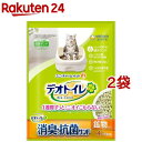 デオトイレ 飛び散らない消臭 抗菌サンド(4L 2袋セット)【デオトイレ】