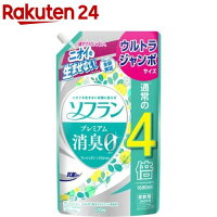 ソフラン プレミアム消臭 柔軟剤 フレッシュグリーンアロマ 詰替 ウルトラジャンボ(1680ml)【ソフラン】