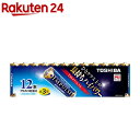 東芝 インパルス アルカリ電池 単3形 LR6H 12MP(12本入)【東芝(TOSHIBA)】