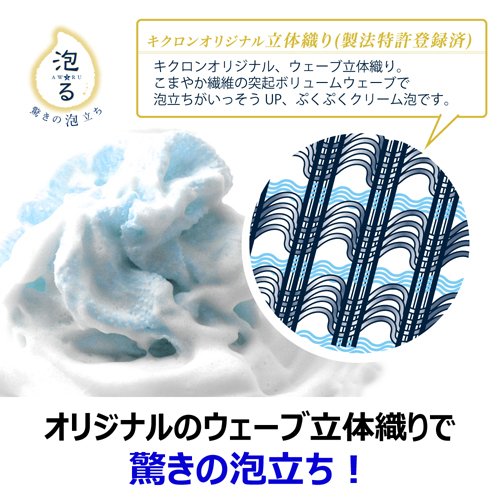 アワスター ふつう ブルー(2枚セット)【アワスター】
