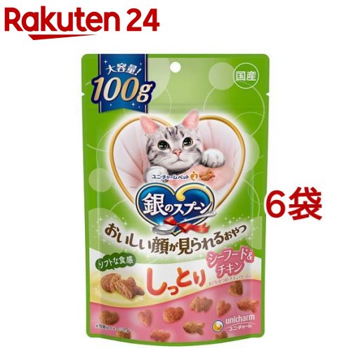 銀のスプーン 猫用 おいしい顔が見られるおやつ しっとりシーフード＆チキン 国産(100g 6袋セット)【銀のスプーン】