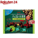 チョコレート効果 カカオ72％ コク深マカダミア 大袋(133g 6袋セット)【チョコレート効果】