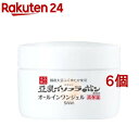 なめらか本舗 とろんと濃ジェル エンリッチ NC(100g*6個セット)【なめらか本舗】