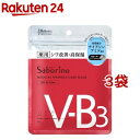 サボリーノ 薬用 ひたっとマスク WR(10枚入*3袋セット)