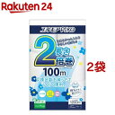 エルモア ピコ トイレットロール 2倍巻 花の香り シングル 100m(12ロール 2袋セット)【エルモア】