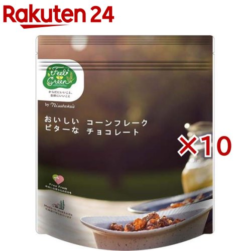 日食 Feel&Green おいしいコーンフレーク ビターなチョコレート(140g×10セット)